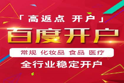 案例分享：SEM竞价助力教育培训行业