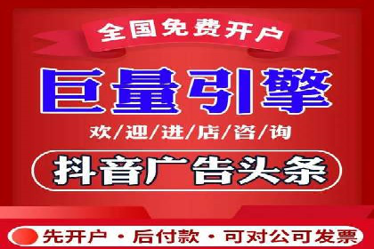 深度挖掘：百度竞价托管的成功之道